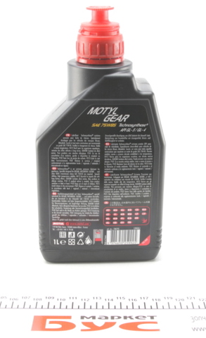 Aceite caja de cambios 317301 Motul