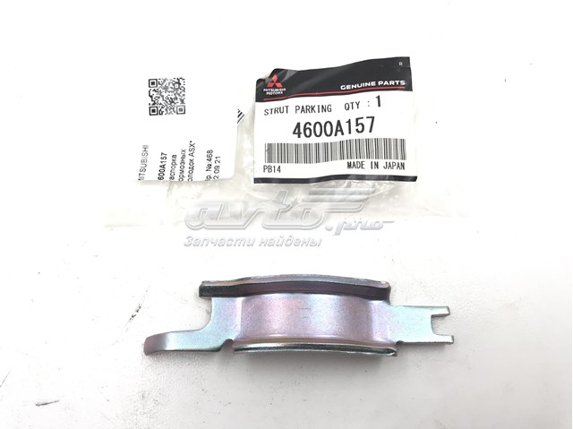 Kit reparación, palanca freno detención (pinza freno) MITSUBISHI 4600A157