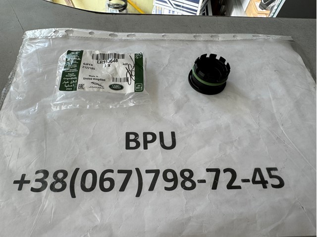 LR073789 Land Rover Tapa de bloque motor