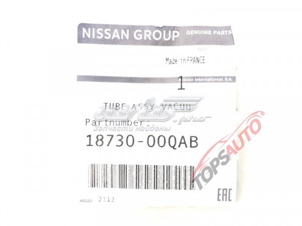 Tubo flexible, ventilación bloque motor para Nissan Qashqai (J11)