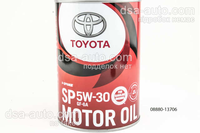 Aceite motor Toyota 888013706 precio, desde 18,08 EUR