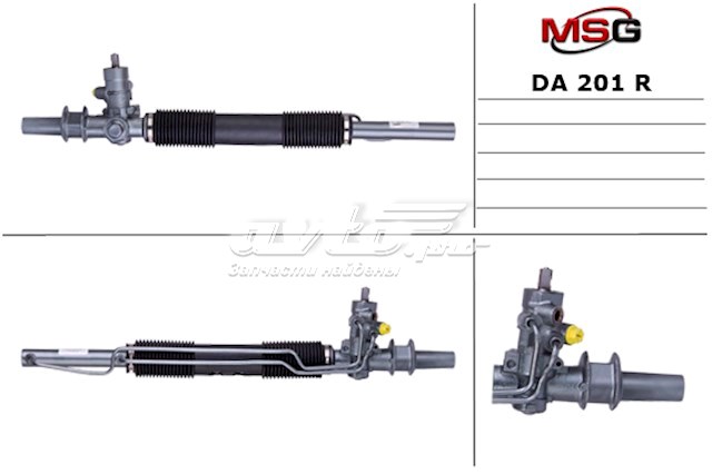 Comprar DA201R MSG Rebuilding Cremallera