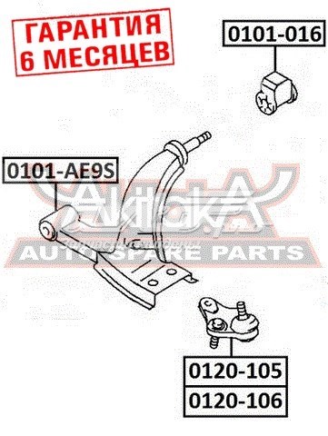 0101016 Akitaka silentblock de suspensión delantero inferior