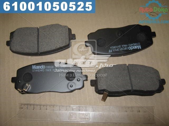 Pastillas de freno delanteras de disco MANDO MPK25