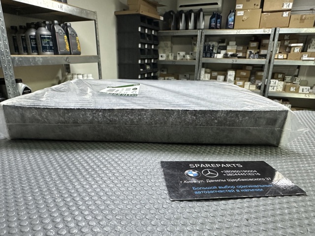 LR153596 Land Rover Filtro antipolen