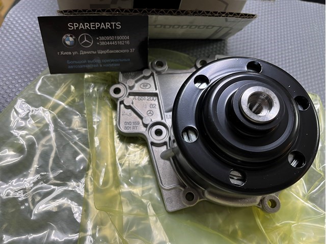 Bombeadora de agua Mercedes A6512001902 precio, desde 128,68 EUR