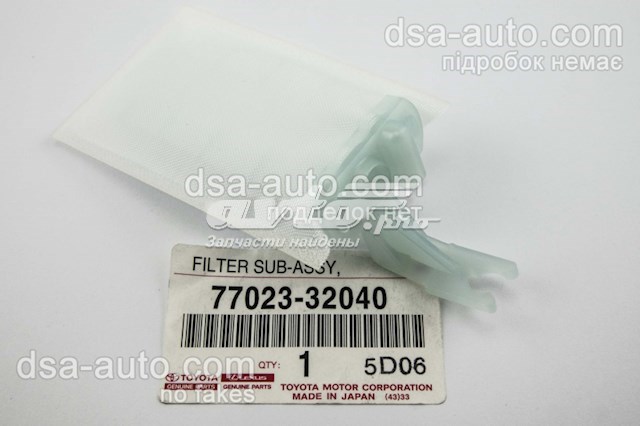 Filtro, unidad alimentación combustible TOYOTA 7702332040