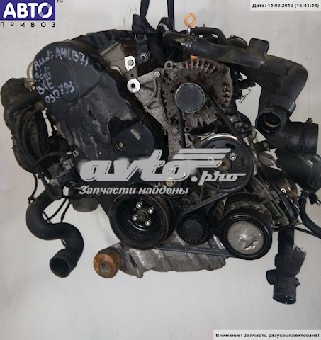 Comprar BKE VAG Motor completo