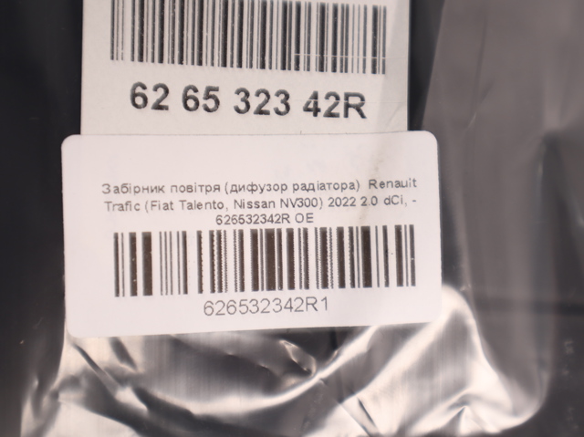 626532342R Renault (RVI) 