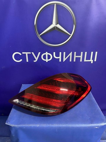 222906720464 Mercedes