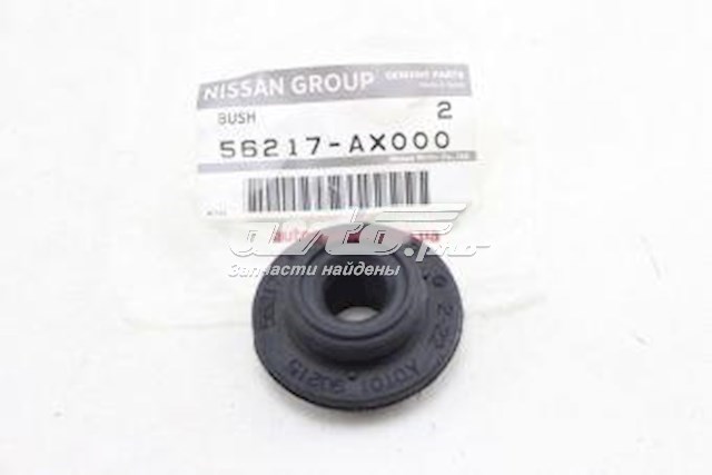 56217AX000 Nissan silentblock en barra de amortiguador trasera