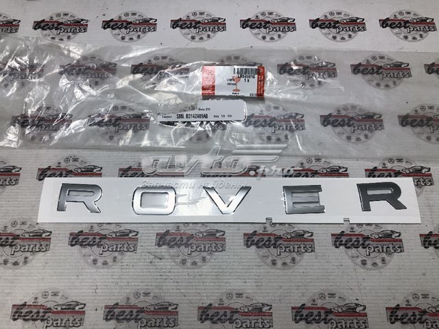 LR045916 Land Rover