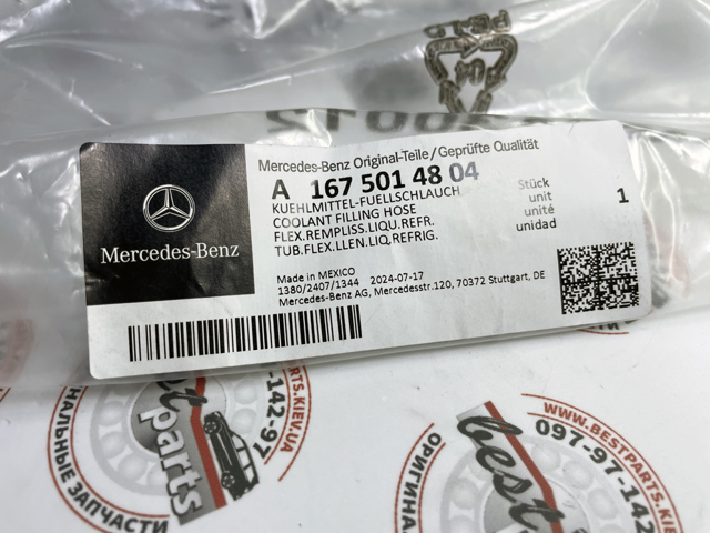 A1675014804 Mercedes 