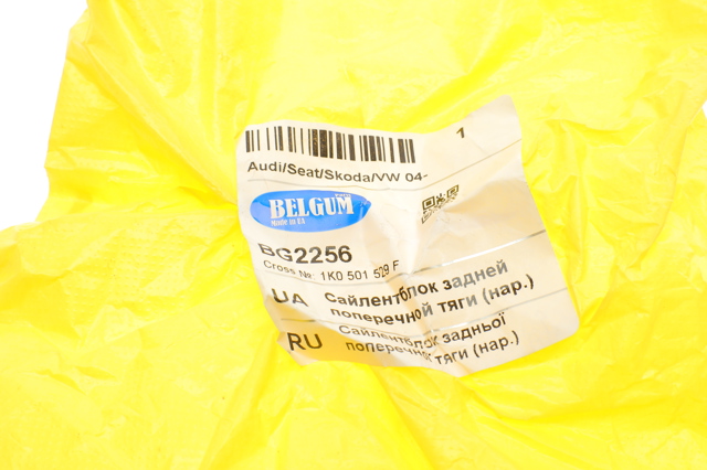 Comprar BG2256 Belgum Buje interior del brazo transversal trasero