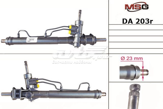 DA203R MSG Rebuilding Cremallera caja de direccion
