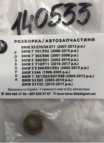 Comprar 140533 Cargo Buje de arranque