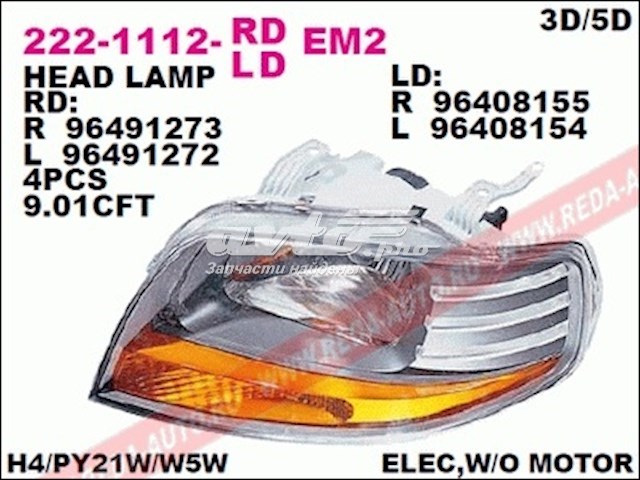 Faro Depo/Loro/Abakus 2221112LLDEM2 precio, desde 47,92 EUR