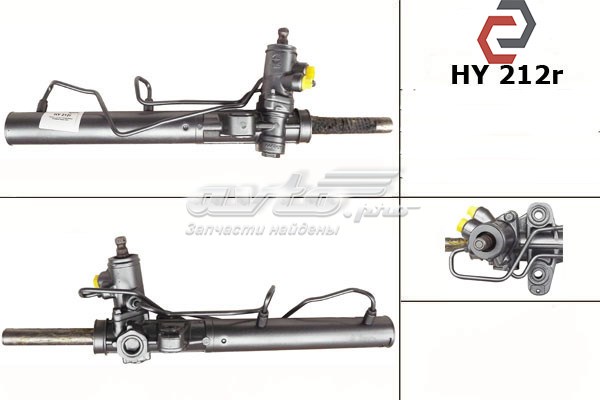 HY212R MSG cremallera de dirección