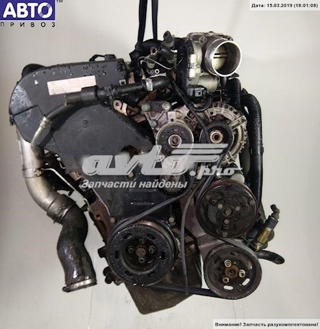 AUM VAG Motor completo