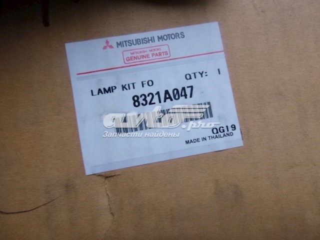  Mitsubishi 8321A047 precio, desde 107,62 EUR