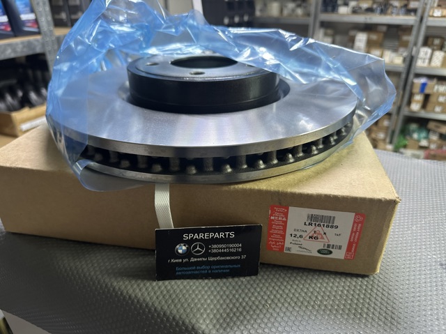 Comprar LR161889 Land Rover Freno de disco delantero