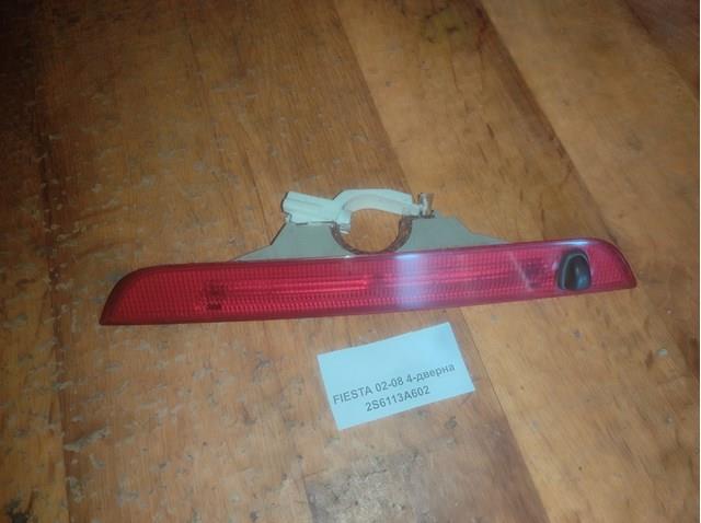  Ford 2S6113A602