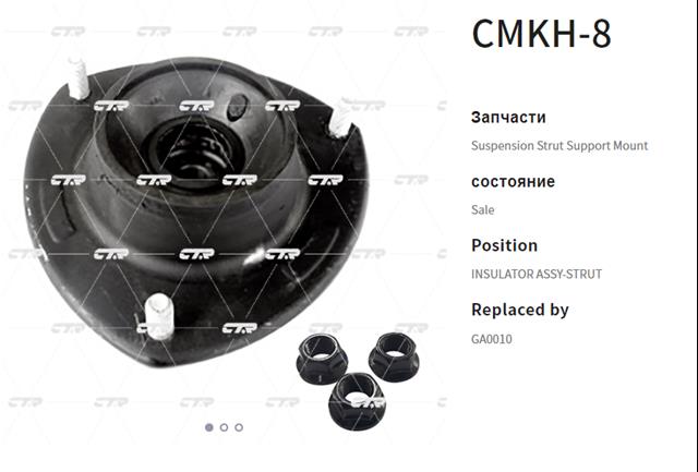 Comprar CMKH8 CTR Soporte del amortiguador delantero