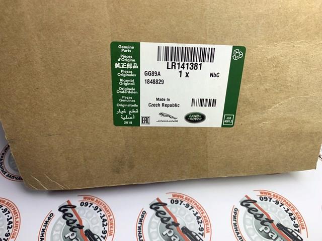 Comprar LR141381 Land Rover Soporte de motor derecho