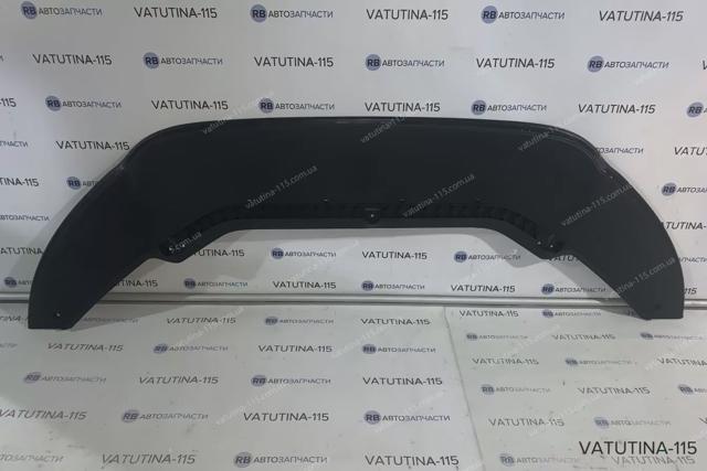 Comprar FP7439925 FPS Alerón paragolpes delantero