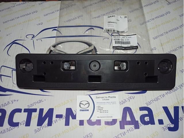 Soporte de placa de matrícula delantera Mazda KB9M50171
