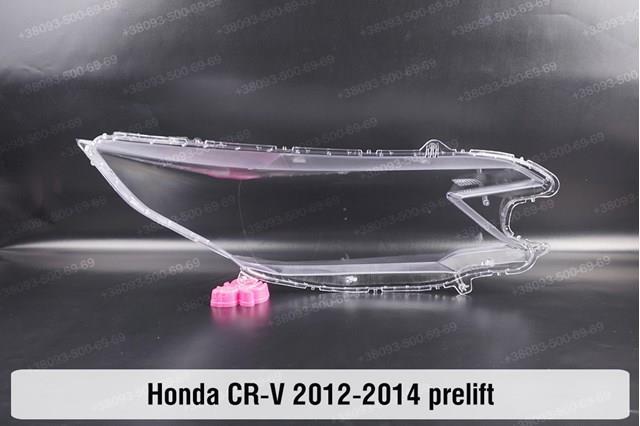 33150T1GG71 Honda Faros