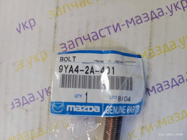 9YA42A401 Mazda