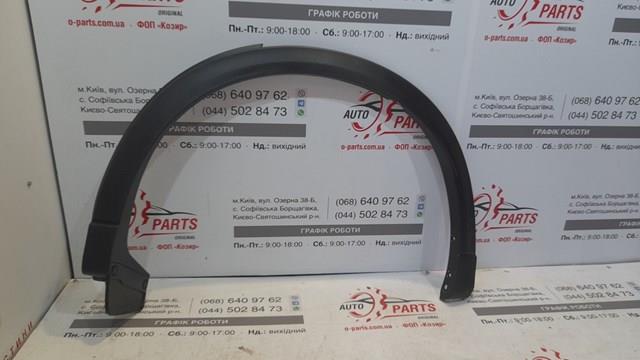 Comprar KB7W51W60F8N Mazda Extensión de la aleta trasera izquierda