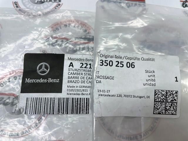  Mercedes A2213502506 precio, desde 563,13 EUR