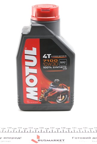 Aceite motor Motul 845411 precio, desde 27,55 EUR
