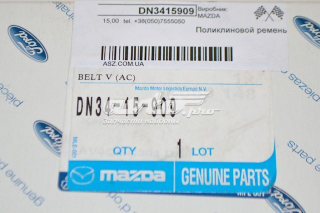 MEAV6Q6D361AA Ford