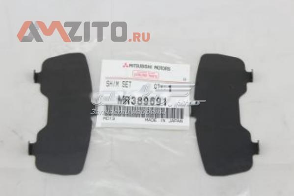 Lamina antiruido pastilla de freno trasera para Mitsubishi Space Gear (PA, B, DV, W)