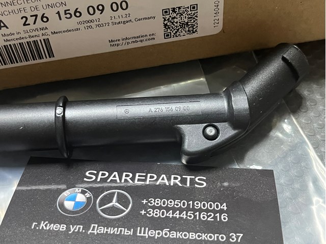 A2761560900 Mercedes 