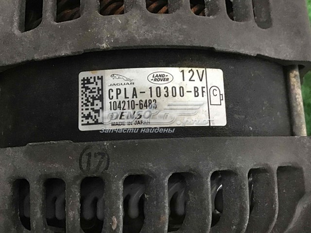 LR076696 Land Rover Alternador de coche