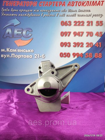 Comprar FS10E10 VALEO Motores de arranque