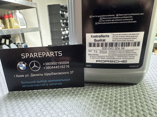 00004330634 Porsche Aceite caja cambios