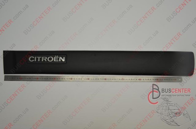  Peugeot/Citroen 9619030577 precio, desde 43,56 EUR