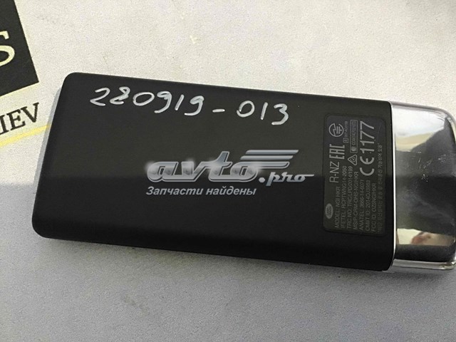 LR048033 Land Rover