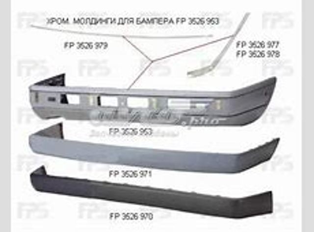 Embellecedor central del parachoques trasero FPS FP3526979P precio, desde 33,11 EUR