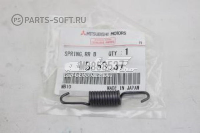 Muelle, zapatas de freno traseras MITSUBISHI MB858537