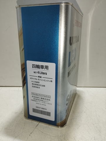 Aceite motor Honda 0822799974 precio, desde 69,95 EUR