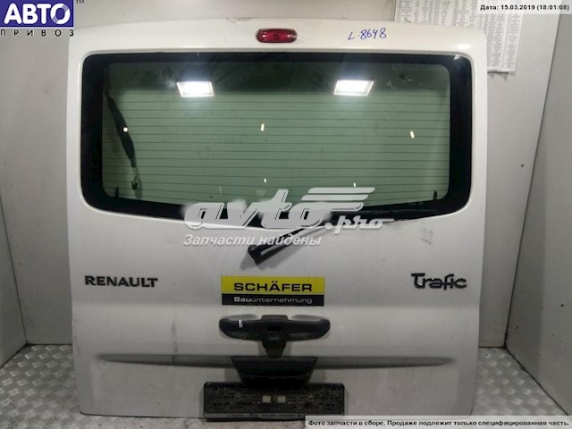 Manecilla de puerta de maletero exterior Renault (RVI) 8200007345