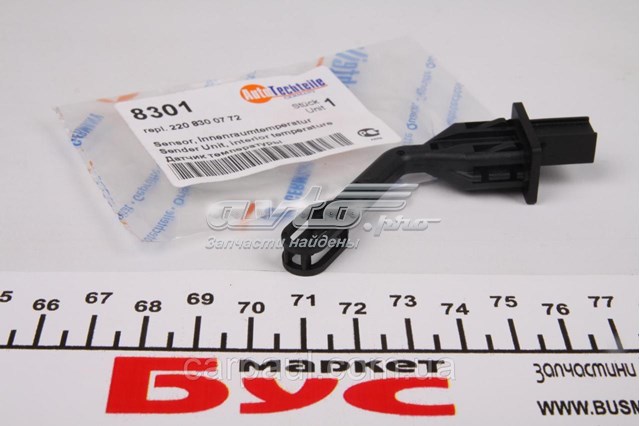 Sensor de la temperatura interior 1008301 Autotechteile