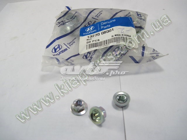 Botella de expansión KIA Optima IV