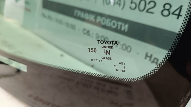 Luna delantera Toyota 561010C150